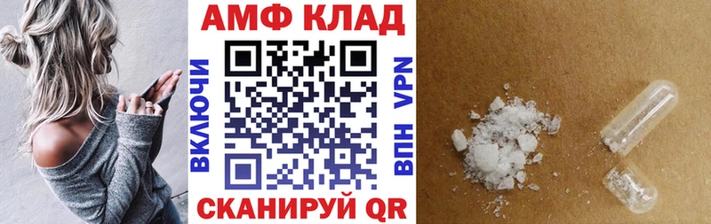 Amphetamine Розовый Купить где Лагань