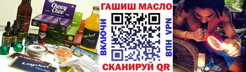 Купить где  Лагань  Cannafood конопля 