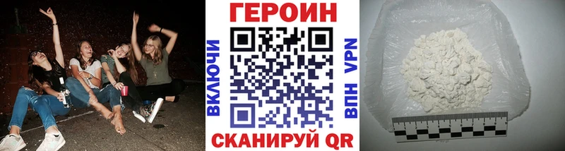 Купить где  Лагань  Героин белый 