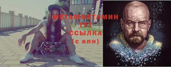 мет Майский