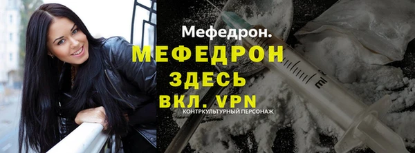 бутират Магадан