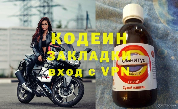 бутират Магадан