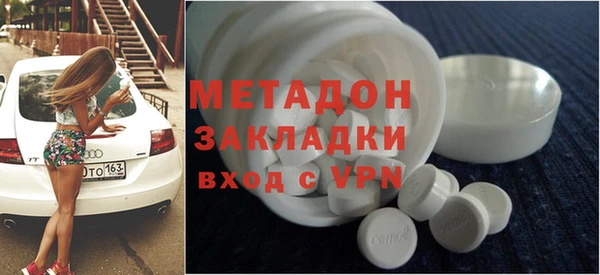 бутират Магадан