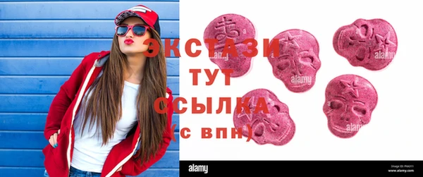 бутират Магадан