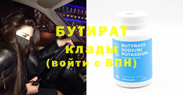 МДПВ Магас