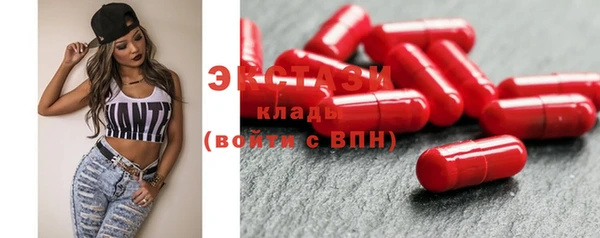 бутират Магадан