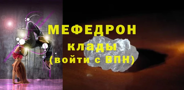 бутират Магадан