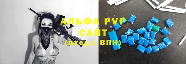 бутират Магадан