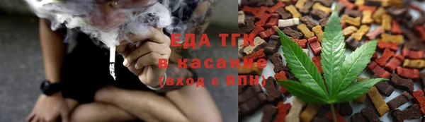 бутират Магадан