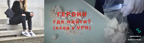 бутират Магадан