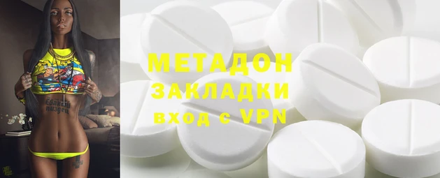 МДПВ Магас
