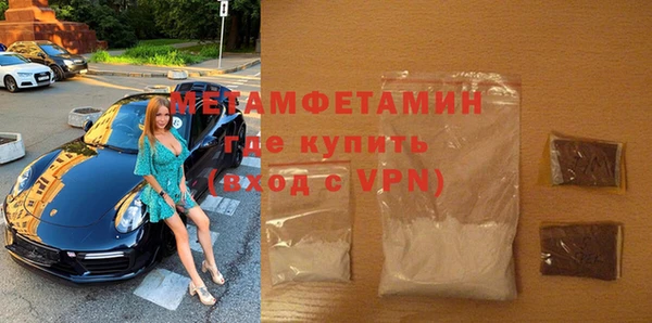 мет Майский
