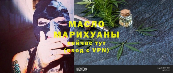 мет Майский