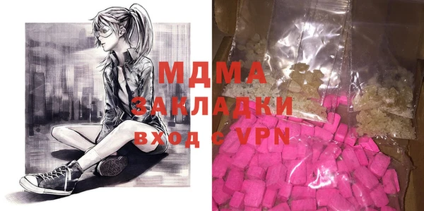 бутират Магадан