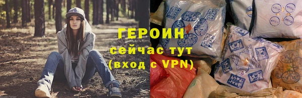 бутират Магадан