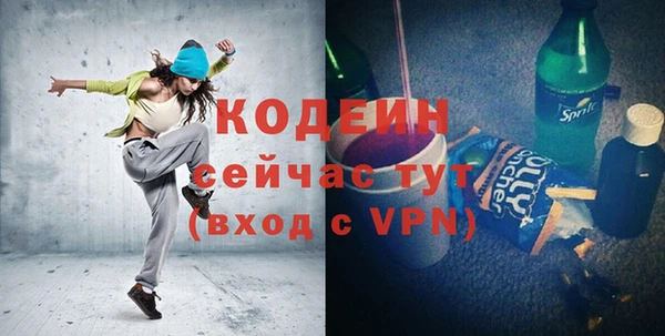 бутират Магадан
