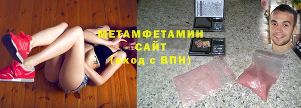 бутират Магадан