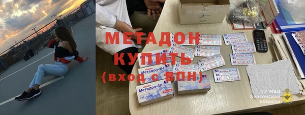 бутират Магадан