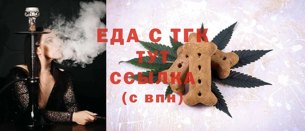 бутират Магадан