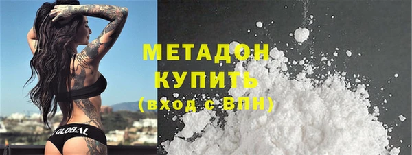 бутират Магадан