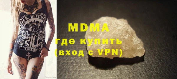 МДПВ Магас