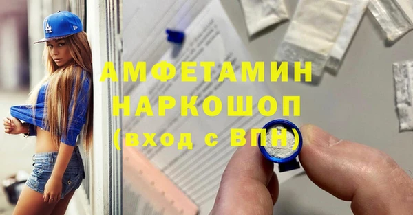 бутират Магадан