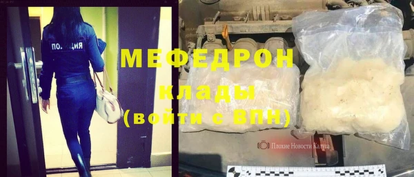 мет Майский