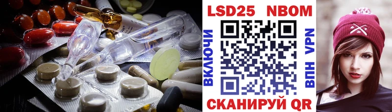 ЛСД экстази кислота  Купить закладки  Лагань 