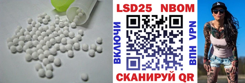 Лсд 25 экстази ecstasy Лагань