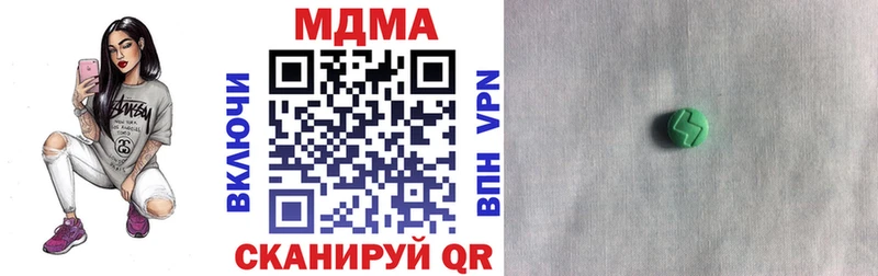 МДМА VHQ  Купить где  Лагань 