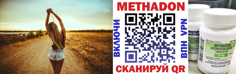 Купить  Лагань  МЕТАДОН VHQ 