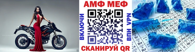 Купить  Лагань  Метамфетамин мет 