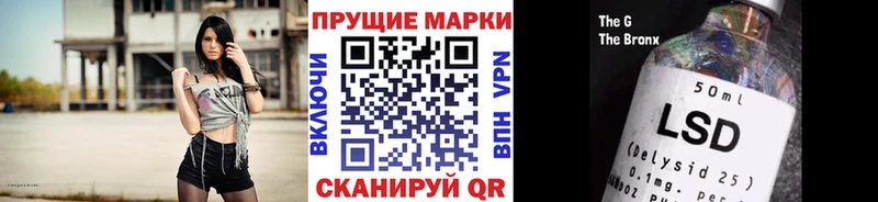 Купить где  Лагань  Марки N-bome 1,8мг 