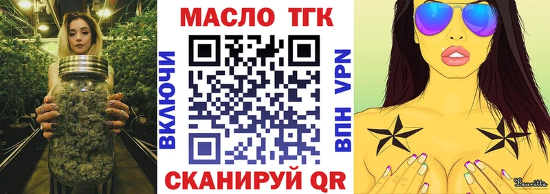 Купить Лагань ТГК концентрат